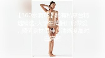 高颜值俄罗斯金发网红美女 豪放洋妞做爱很疯狂