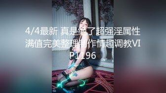 【极品推荐】超火爆极品女神『香港美少女』番外短片新作-无套怒操粉嫩无毛美穴