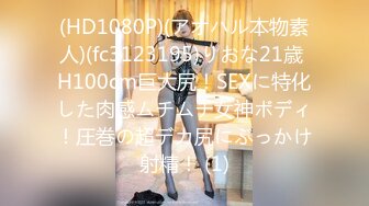 【OnlyFans】逃亡JJ爱KK，狂干群P，大型淫乱场面，两人真实夫妻，女的身材超级棒，群p的场面太过震撼 55