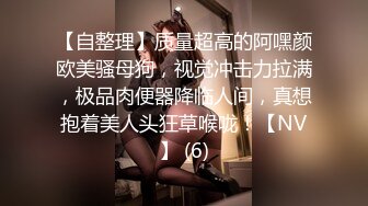 ✅性感优雅御姐✅气质尤物女神《米菲兔》推销高跟鞋的美女销售