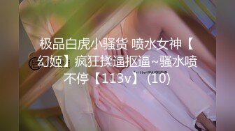 12/25最新 狼探干美乳男人婆不看粉嫩鲍鱼真看不出来是女人VIP1196