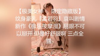 美女自拍AV洗完澡与男友做爱后入淫叫