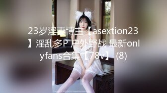 ABP-821 中文字幕 エンドレスセックス ACT.11 ミニマムSEXモンスターVS.性豪52人の死闘！！入れ替わり立ち替わり209本番！限界大亂交53P128分！！ 乙都さきの