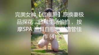 户外小骚妹带个年轻的小哥哥自驾出去户外啪啪做爱，骚话不断，实在诱惑