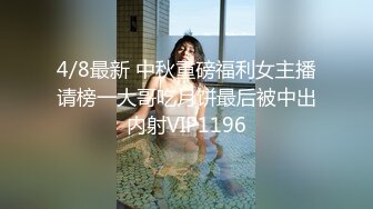 无水印12/11 极致凌辱绳绑银行女OL脱掉丁字裤翘起美腿后入猛怼VIP1196