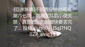   女同性合集绝对的高颜值女神 舔脚吞水，看得鸡儿硬邦邦