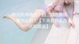 麻豆传媒 mky-tn-002 乱伦黑料流出 後入风骚美臀小姨-夏晴子