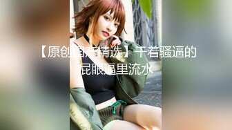 宏翔最新宠粉系列第一部,上门服务做攻操20岁学生