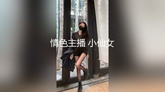 【至尊级萝莉学妹】91极品新人『兔兔』精品新作-多场景无套连操黑丝女仆 多角度拍摄 观看体验非常好