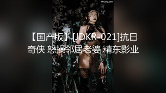 清纯JK少女诱惑计划 这么紧致的逼逼爸爸们喜欢吗？会不会感觉很舒服很爽？又被爸爸填满了！爸爸的反差小母狗~