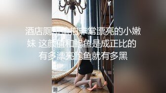 高清AV系列短发气质美女 外表外表清纯靓丽 床上淫荡风骚 娇小身材被肆意蹂躏 美乳丰臀极品反差