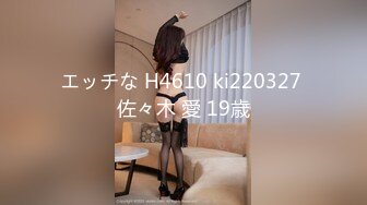 香蕉視頻傳媒 XJX0146 巨乳女上司 被底層小嚇米強暴