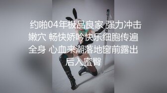 清纯漂亮女白领开房啪啪啪故意套路她给整晕