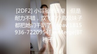 麻豆傳媒 MCY0156 淫蕩癡女NTR綠帽老公 蘇念瑾