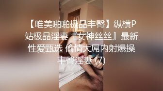 【下集】校园小狼狗操无毛菊弟弟,射超多