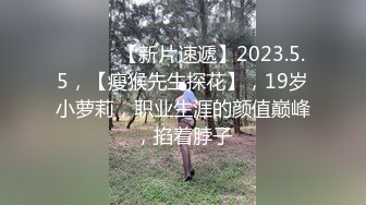 姐姐传授妹妹性爱经验