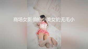 MDX-0056夏晴子.妹团有你之一路向色.富二代嫖插知名女优.麻豆传媒映画