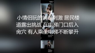  这个美女白领真是顶级尤物啊 黑丝大乳房白嫩貌美 软软销魂肉体爱抚感受爽的不行