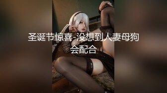 【新片速遞】三月强无敌推荐，曾经超火网红级女神，回归难得收费秀，难得一见超粉美穴，揉捏柔软奶子，美腿网袜特写小骚逼