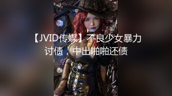 【秦总会所探花】眼镜妹极品大胸，超近距离特写，粉嫩坚挺满分好评，温玉在怀 (1)