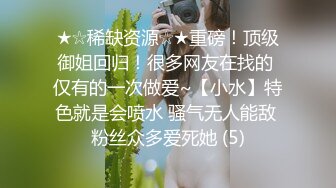 宁波大学研究生骚母狗，露脸口交，丝袜翘臀