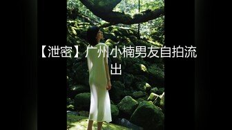 [SWAG]JSBY-0073長腿巨乳兔女郎荷官