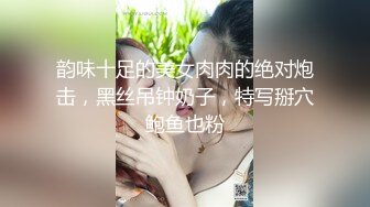 ❤️华伦天奴❤️气质尤物美容spa养生馆的老板娘真的太骚了，老公满足不了就偷着跟客户出轨约炮 华伦天奴上班操逼两不误