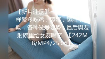 清纯甜美御姐女神✿〖小桃〗人美逼遭罪 卡哇伊很乖巧的女神 紧致粉嫩小穴肆意玩弄 楚楚可怜的样子超反差2[IPX-833C]