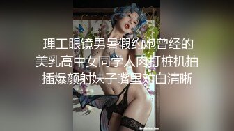 ✨乖巧萝莉萌妹✨清纯小可爱【吃掉瑶瑶】白白嫩嫩萝莉身材 肉嘟嘟可爱粉嫩小穴，小小年纪就这么淫荡，可爱又反差 (4)