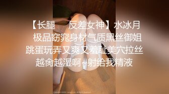 极品女神【人间尤辘】贴屏自慰,潮吹~光听呻吟鸡巴就硬了~爽，这身材真是太嚣张了~撸管佳作 (5)