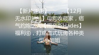  乖乖的无毛逼露脸小母狗让小哥各种玩弄抽插，小屁股撅的好高插的好深