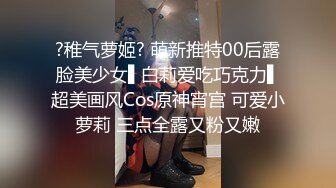 【超高颜值??蜜汁女神】最强高潮变脸王『Yua』圣诞特辑&gt;和男友激情做爱 骑乘内射流精 男友视角 高清1080P原版