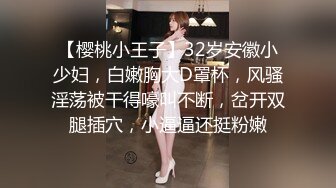 【唯美性爱??甄选推荐】万粉红人美女『台北001』与大屌男友性爱私拍流出 无套爆射一身 射后接着操 高清1080P原版