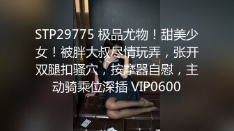 STP34552 糖心Vlog 花嫁NTR 婚前性強迫 橋本香菜