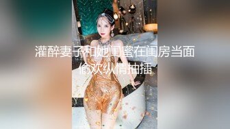 性感女神 杨晨晨 性感黑色网纱蕾丝情趣服饰 性感迷人的丰腴身材 女神姿态摄人心魄