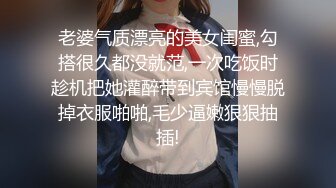 眼镜哥第2季19老婆瑜伽表演勾引土豪送道具礼物,高难度动作一般人做不出来！