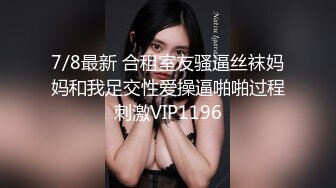 91茄子 夜场女从良化身相亲女郎