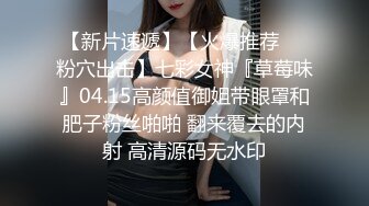 超顶反差女神 最新极品高颜值露脸人气网红少女 小奶瓶 魅魔Cos自慰骚语催精 灌肠羞耻喷汁 淫靡媚态高潮脸