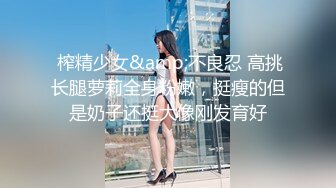 极品网红美少女】高颜值推特绅士福利女神 ▌布丁大法▌JK白丝骚丁嫩妹 阴唇极度诱惑 乳液足丝挑逗