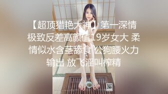 极品美腿美脚女王白丝过膝袜调教踩踏男奴，男奴爽的嗷嗷叫，完整购买