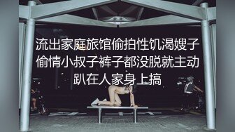 掰开就进去下