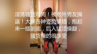 绝版珍藏冰城玫姿系列！强制榨精黑丝女王，踩踏、足交、手交、窒息，对话粗口淫荡