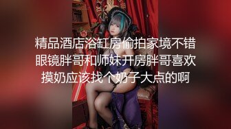 【新片速遞 】  高质量极品粉嫩小美女清纯气质看的蠢蠢欲动大力揉捏爱抚扒下内裤翘着屁股滋滋品尝享受猛烈抽送撞击【水印】[1.88G/MP4/52:58]