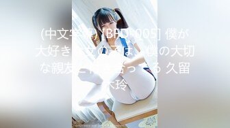 【新片速遞】妈妈带着骚女儿一起大秀，全程露脸黑丝情趣双头道具，性感无毛逼，让妈妈抽插骚穴呻吟，淫声荡语不断好刺激