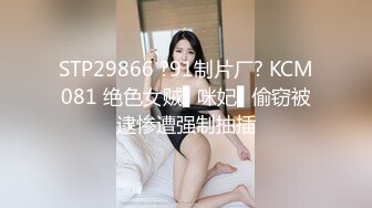 黑丝美女吃鸡啪啪 身材不错 大奶子小粉穴 戴着狗链塞着肛塞 被无套输出 内射