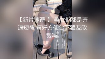 【AI换脸视频】林允儿[Yoona]一人不够 3P来玩