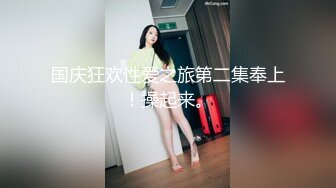 第二次约嫩白大屁股少妇