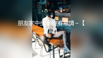 onlyfans亚裔博主和闺蜜双飞啪啪 服务男友【mikaela.tx】喜欢大屌 无套性爱啪啪合集【25V】 (10)