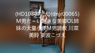 【新片速遞】【MJ作品】 ✨【长期订阅更新】人气反差ASMR女网黄「deerlong」OF性爱私拍 OL少妇欲求不满在家用玩具肉棒插穴高潮冒白浆