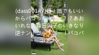 太子探花极品高颜值气质美女，舌吻掰开粉穴舔弄沙发后入猛操【水印】